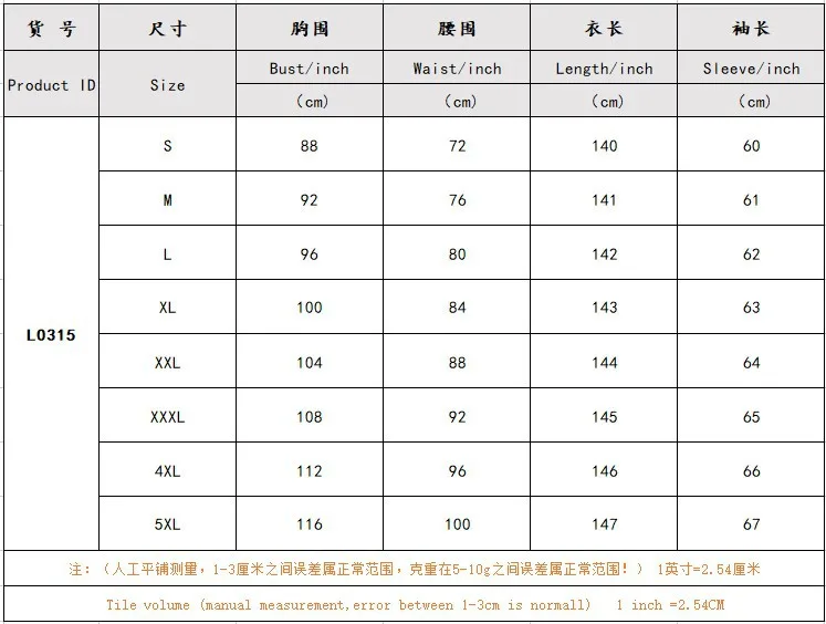 CM.YAYA Women Summer Long Sleeve Maxi Blouses Mesh Patchwork Long Dress Vintage Sexy Club Maxi Dresses