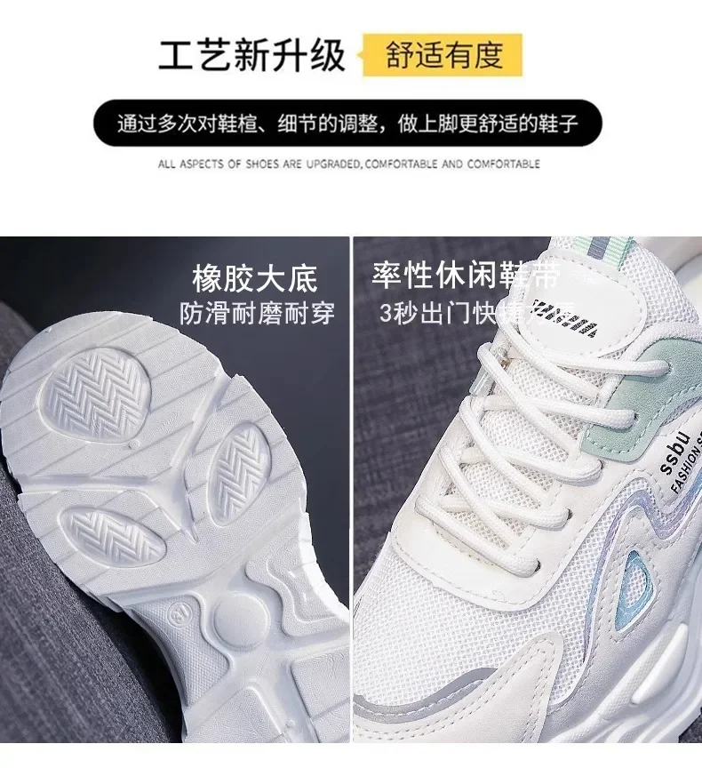 2025 Sneakers Women Platform Flat Shoes Woman Shoes Green Casual Trainers Ladies Chunky Sneakers Women Shoes