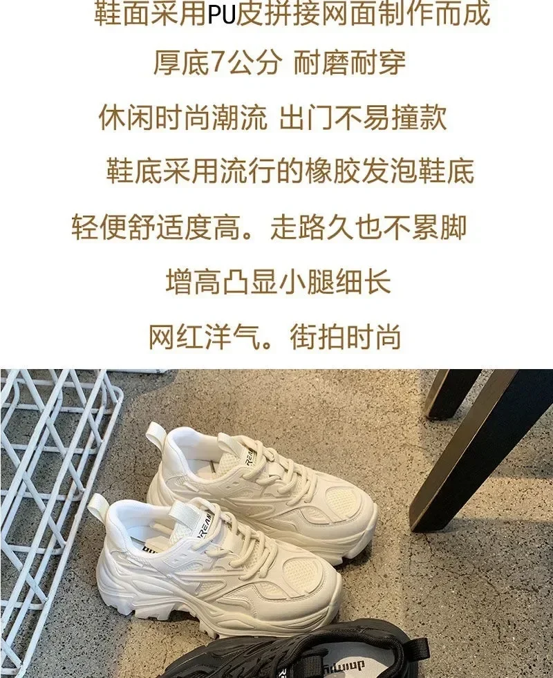 Women New Fashion Platform Sport Shoes Women Summer Black Casual Chunky Sneakers Women Mesh Leather Platform Shoes Women New Fashion Platform Sport Shoes Women Summer Black Casual Chunky Sneakers Women Mesh Leather Platform Shoes