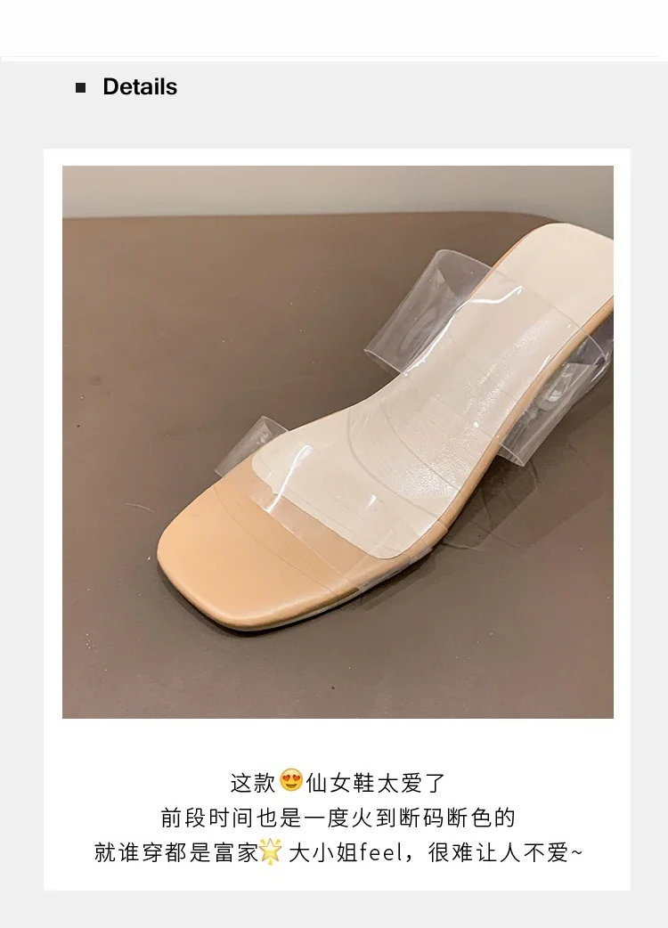 Summer Women Pumps Sandals PVC Jelly Slippers Open Toe High Heels Women Transparent Perspex Slippers Shoes Heel Clear Sandals Summer Women Pumps Sandals PVC Jelly Slippers Open Toe High Heels Women Transparent Perspex Slippers Shoes Heel Clear Sandals