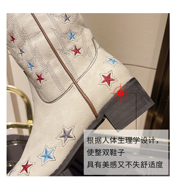 2025 New Retro Star Boots Embroidered Pointed Western Cowboy Cowgirl Boots Women's Thick Heel High Boots