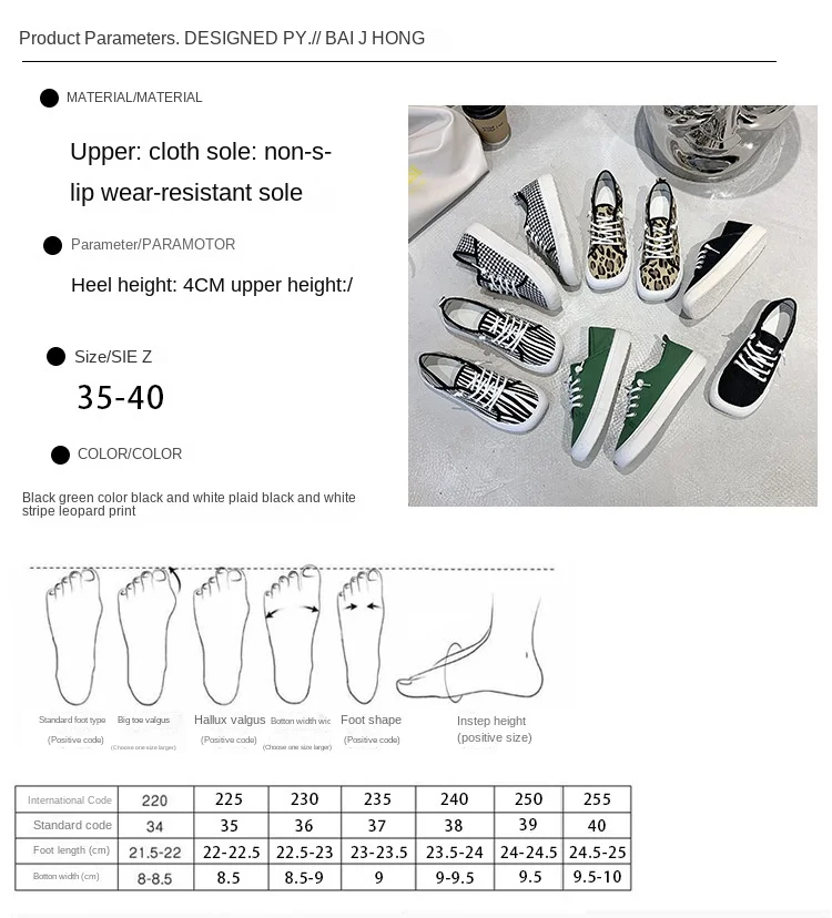 Platform Canvas Shoes for Women New Square Toe Laces Korean Fashion Sneakers Plaid Leopard Print Student Single-Layer Shoes Platform Canvas Shoes for Women New Square Toe Laces Korean Fashion Sneakers Plaid Leopard Print Student Single-Layer Shoes