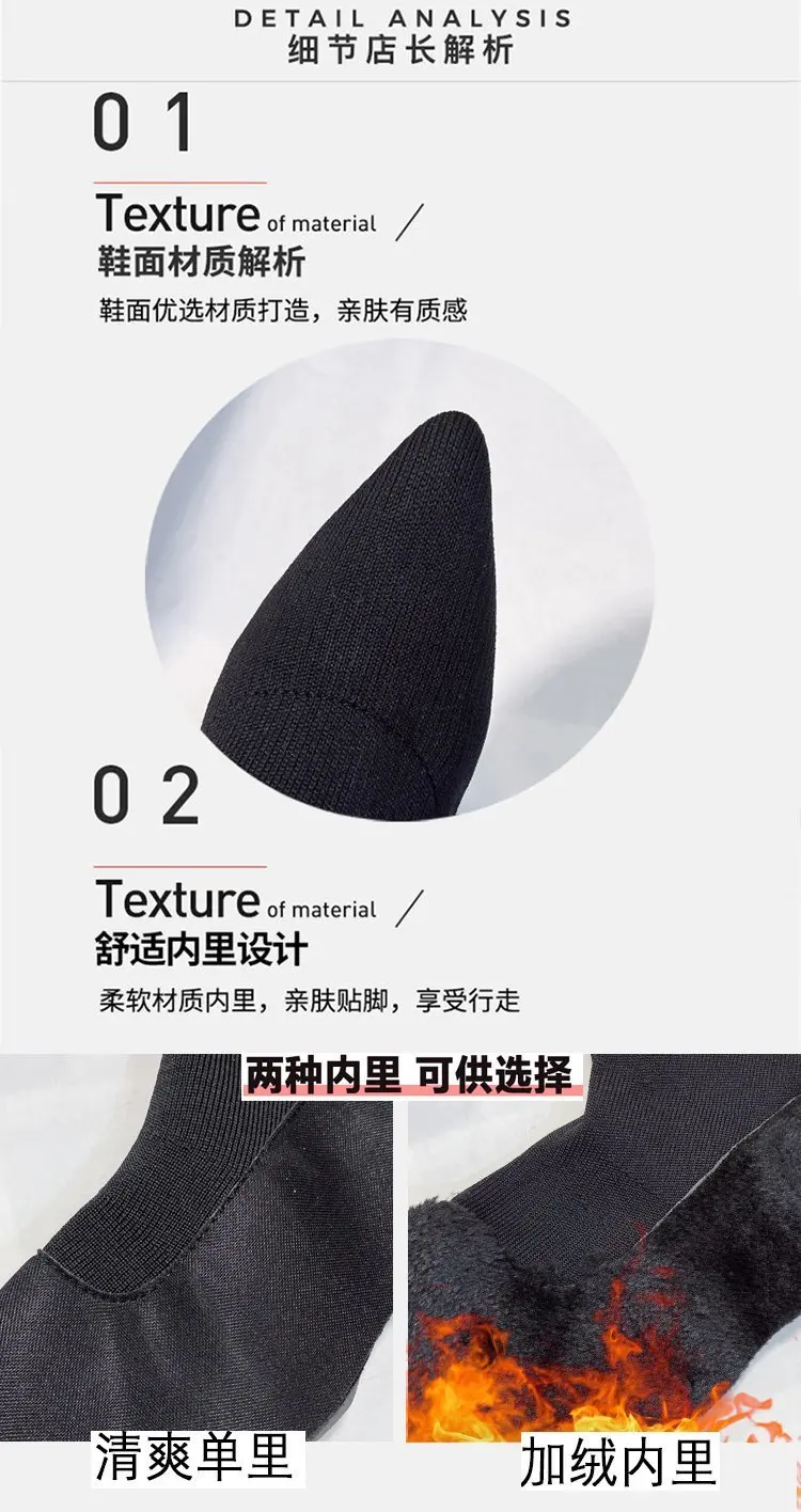 Simple Fashion Stretch Socks Boots Women's High Heels Shoes Knit Socks Boots Skinny Women Pointed Autumn and Winter Bare Boots Simple Fashion Stretch Socks Boots Women's High Heels Shoes Knit Socks Boots Skinny Women Pointed Autumn and Winter Bare Boots