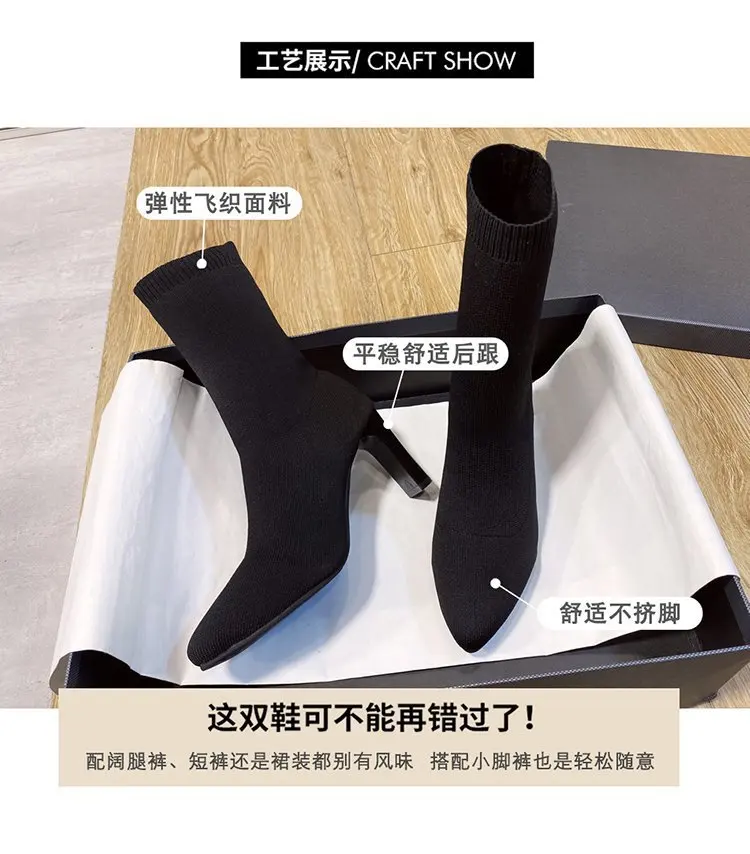 Simple Fashion Stretch Socks Boots Women's High Heels Shoes Knit Socks Boots Skinny Women Pointed Autumn and Winter Bare Boots Simple Fashion Stretch Socks Boots Women's High Heels Shoes Knit Socks Boots Skinny Women Pointed Autumn and Winter Bare Boots