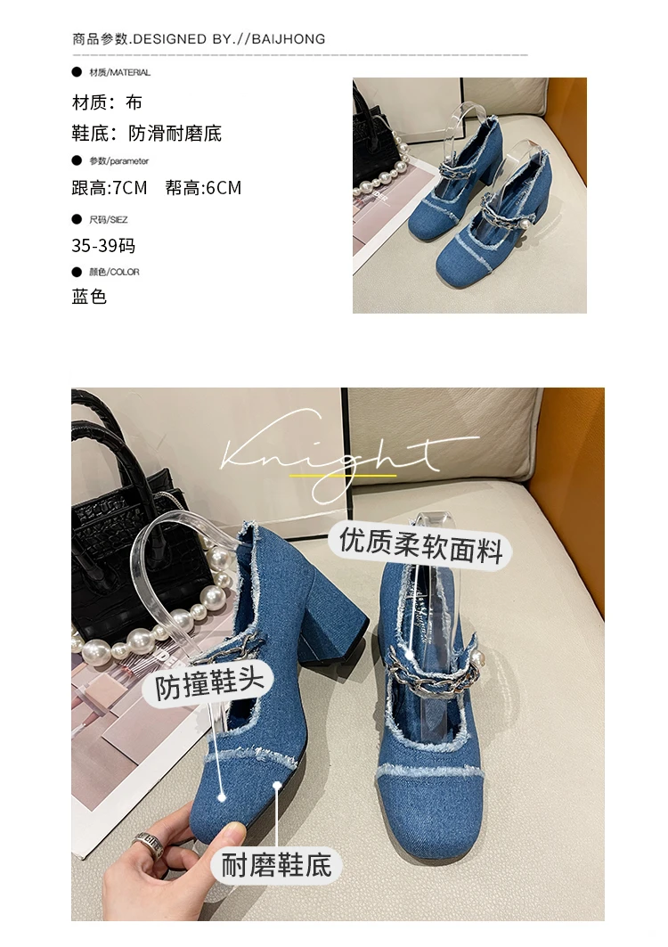 Round Toe High Heel Sandals Women Denim Cloth Pearl Metal Chain Decor Single Shoes Slingback Pumps Spring Retro Party blue Shoes Round Toe High Heel Sandals Women Denim Cloth Pearl Metal Chain Decor Single Shoes Slingback Pumps Spring Retro Party blue Shoes