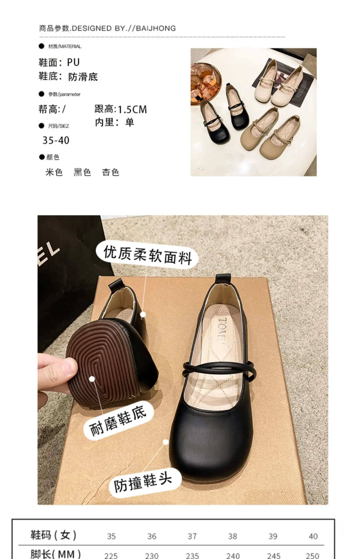 Shoes Woman Casual Female Sneakers Soft All-Match Shallow Mouth Flats Round Toe New Moccasin Grandma Summer Dress Mary Jane