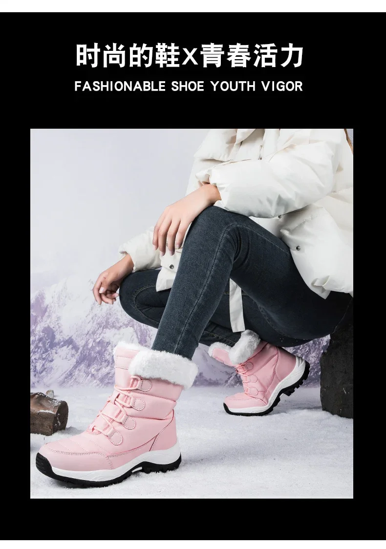 Winter Women's Snow Boots High Top Plus Velvet Women's Cotton Shoes Outdoor Warm Casual Shoes Comfortable Non-slip Hiking Boots