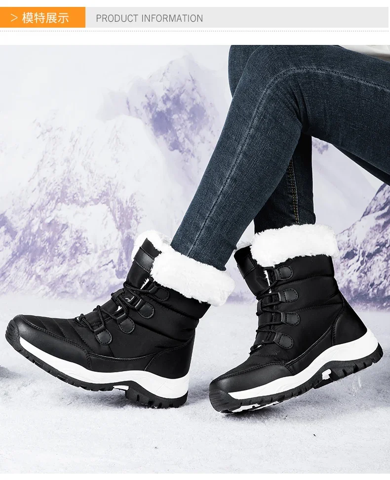 Winter Women's Snow Boots High Top Plus Velvet Women's Cotton Shoes Outdoor Warm Casual Shoes Comfortable Non-slip Hiking Boots