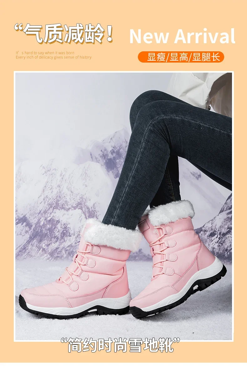Winter Women's Snow Boots High Top Plus Velvet Women's Cotton Shoes Outdoor Warm Casual Shoes Comfortable Non-slip Hiking Boots